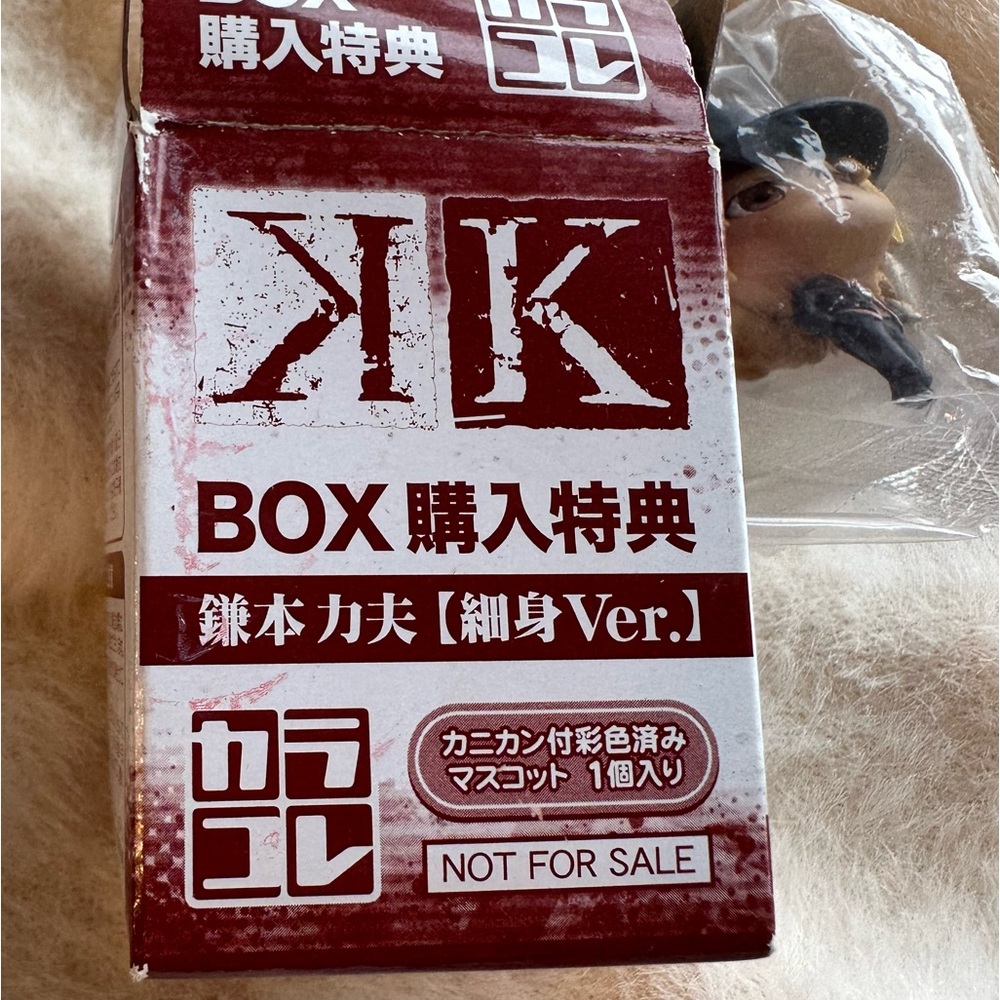 K Project 2nd Color Collection VERY RARE CHASER - Picture 2 of 3